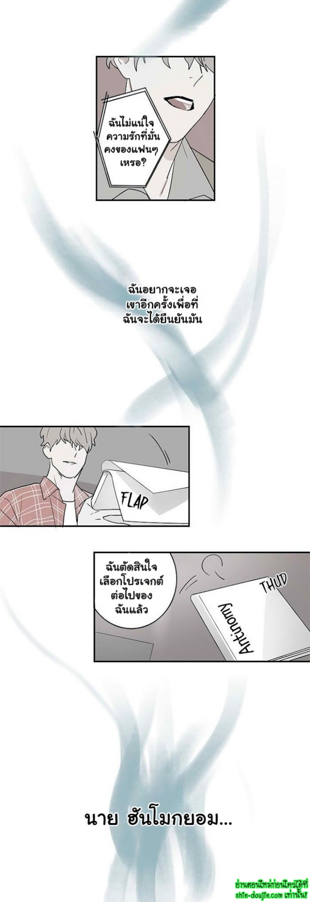 Love on My Terms EP 1